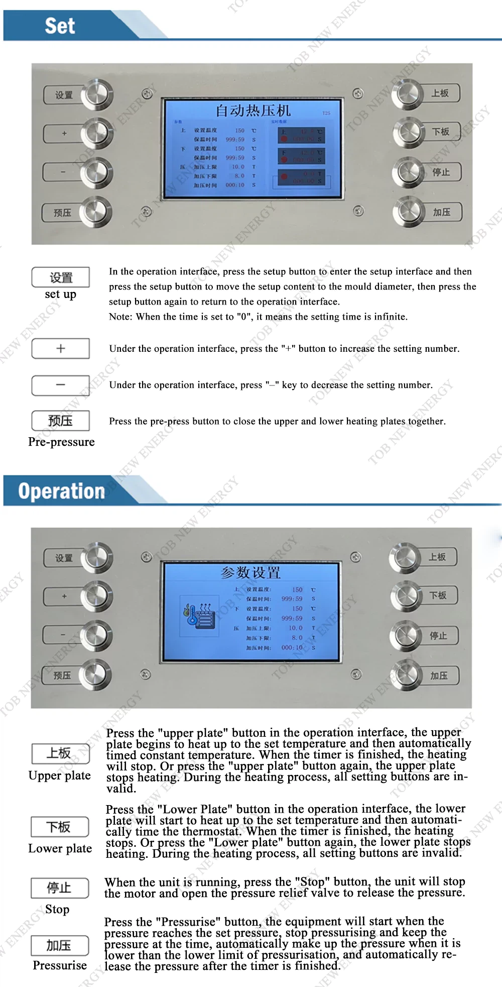 Glove Box Heat Tablet Press Machine Glove Box Heat Tablet Press Machine