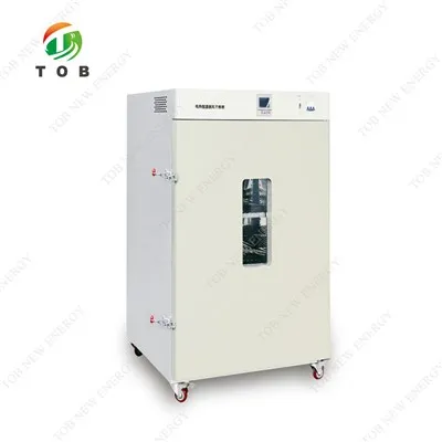 Сушилка горячим воздухом